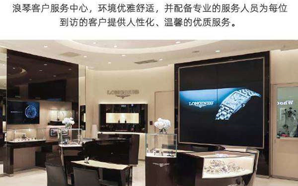2026最新浪琴手表维修点地址实地探访报告（图）