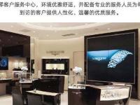 亲身探访浪琴常州官方售后服务中心｜网点地址及官方服务电话（2026年7月最新）