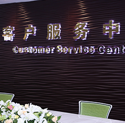 图1-CPDDYYDS-用户-成都浪琴维修服务中心